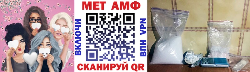 Амфетамин 97%  где купить   Чита 