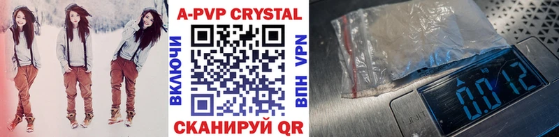 Alpha-PVP мука  Чита 