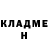 Кетамин ketamine Luz Mata