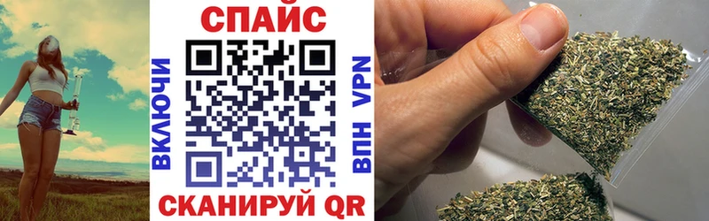 Бутират GHB  Чита 