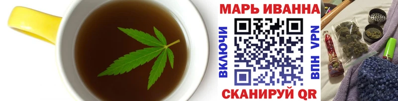 Canna-Cookies конопля Чита