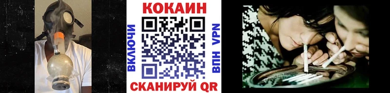 купить наркотик Чита КОКАИН VHQ