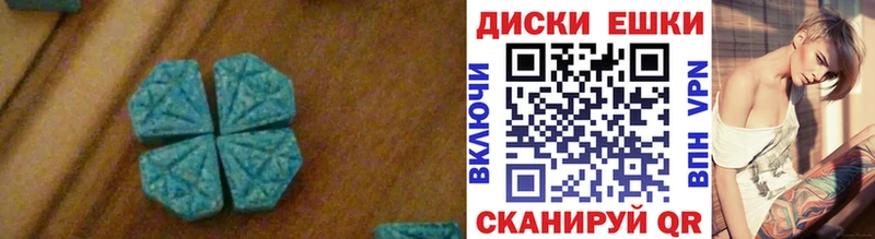 купить  цена  Чита  Экстази mix 