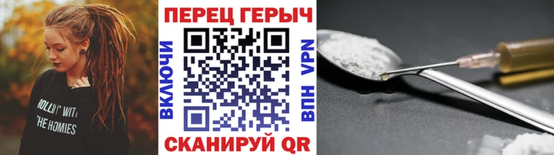 omg   Чита  ГЕРОИН белый 