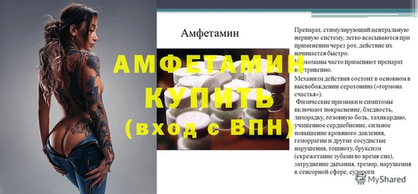 ешки Краснослободск