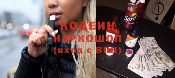 ECSTASY Красноперекопск