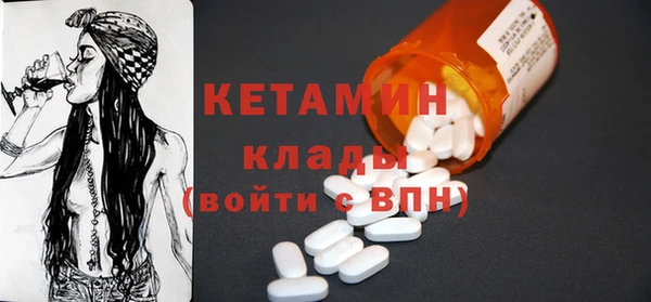 ECSTASY Красноперекопск