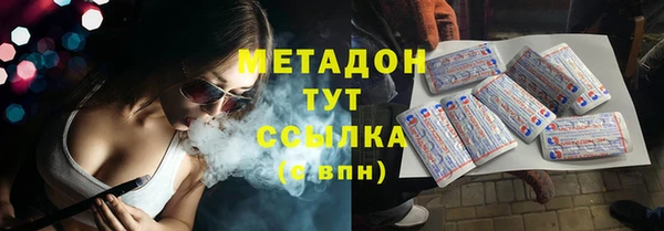 COCAINE Краснотурьинск