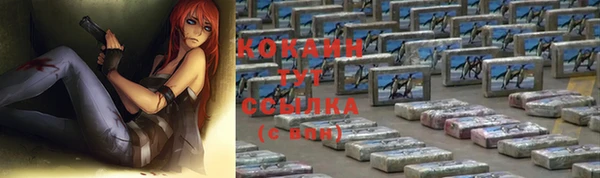 COCAINE Краснотурьинск