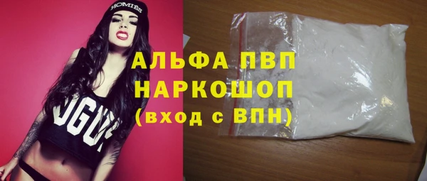 ECSTASY Красноперекопск