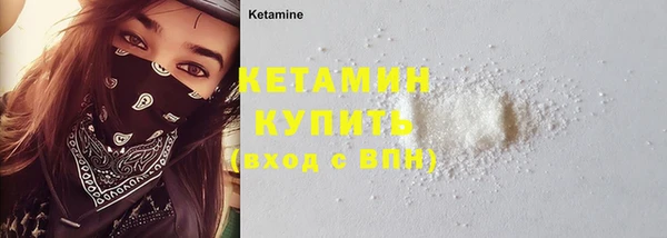 ECSTASY Красноперекопск
