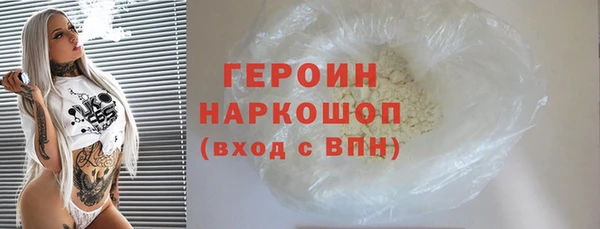ECSTASY Красноперекопск