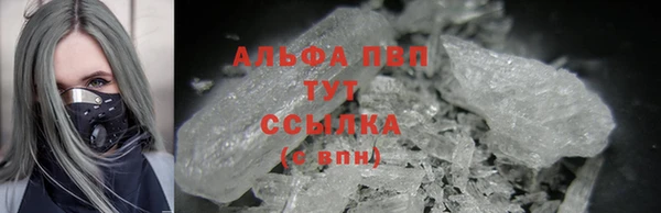 ECSTASY Красноперекопск