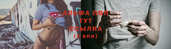 COCAINE Краснотурьинск