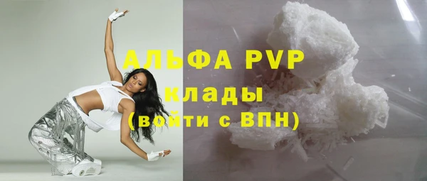 ECSTASY Красноперекопск
