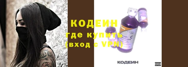ECSTASY Красноперекопск