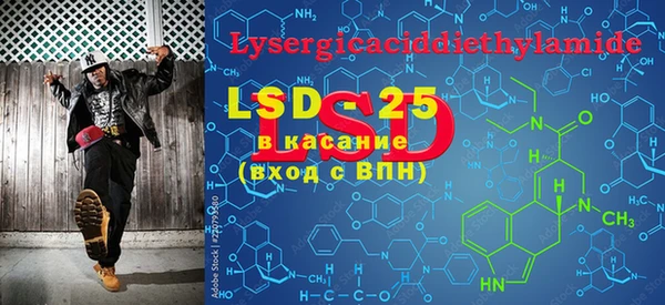 ECSTASY Красноперекопск