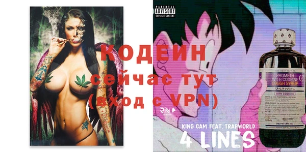 COCAINE Краснотурьинск
