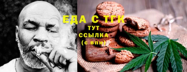 ECSTASY Красноперекопск