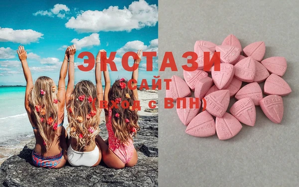 ECSTASY Красноперекопск