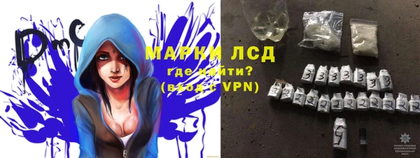 ECSTASY Красноперекопск