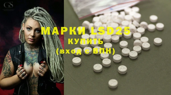 ECSTASY Красноперекопск