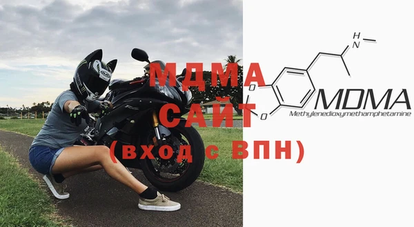 ECSTASY Красноперекопск