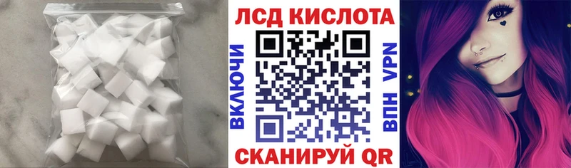 Лсд 25 экстази ecstasy  где можно купить наркотик  Чита 