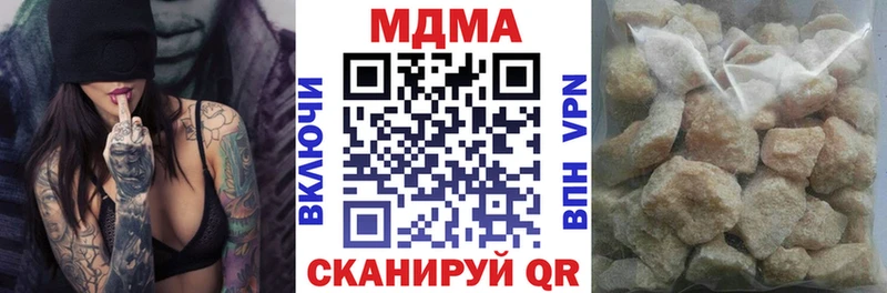 MDMA молли  Чита 