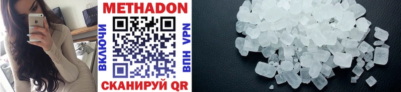 кракен зеркало Чита Метадон methadone