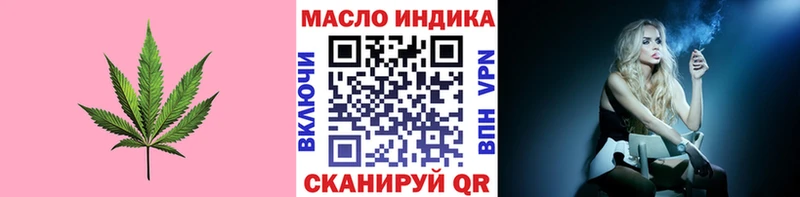 Дистиллят ТГК Wax  что такое   мега   Чита 